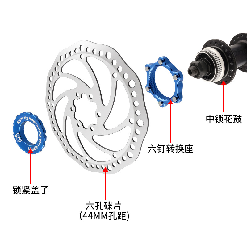MUQZI medium lock turn six-nai - Disc Lock Brake ulasan dan harga